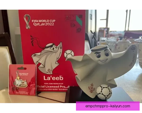 世界杯吉祥物展现独特创意，吸引全球球迷关注与期待