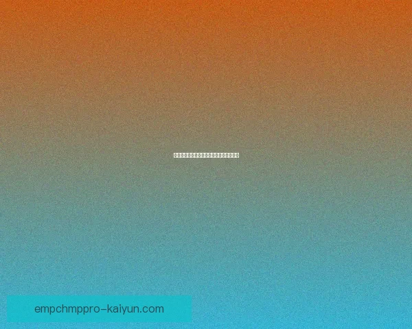 足球官方网站发布最新赛事动态与球队信息